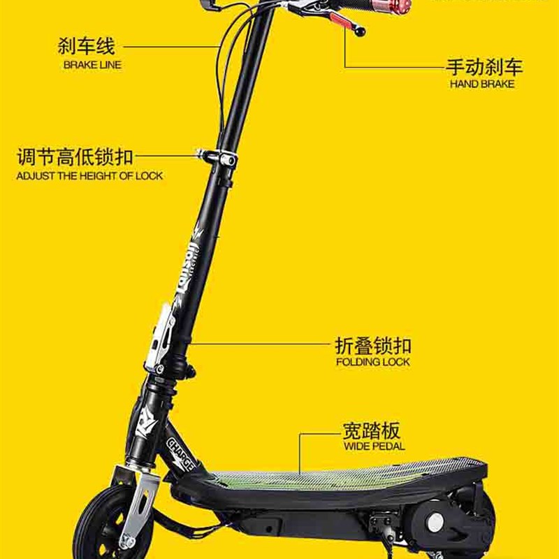 小怪兽迷你小型电动女士代步成人折叠超轻便携滑板车