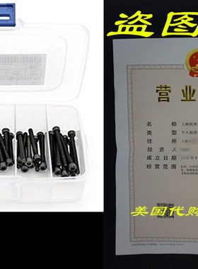 iExcell M4 x 20mm/25mm/30mm/35mm/40mm 12.9 Grade Alloy Stee