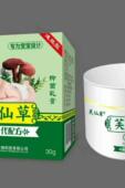 芙仙草抑菌乳膏 儿童乳液抑菌乳膏;