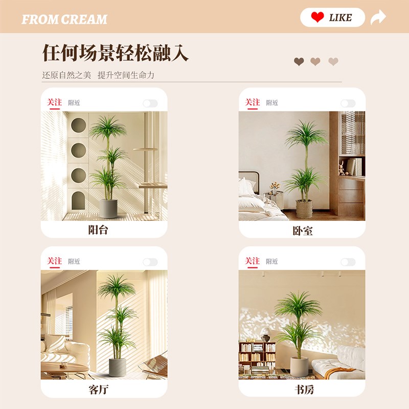 仿真绿植龙血树室内盆栽大型仿生植物假花树装饰轻奢客厅落地摆件