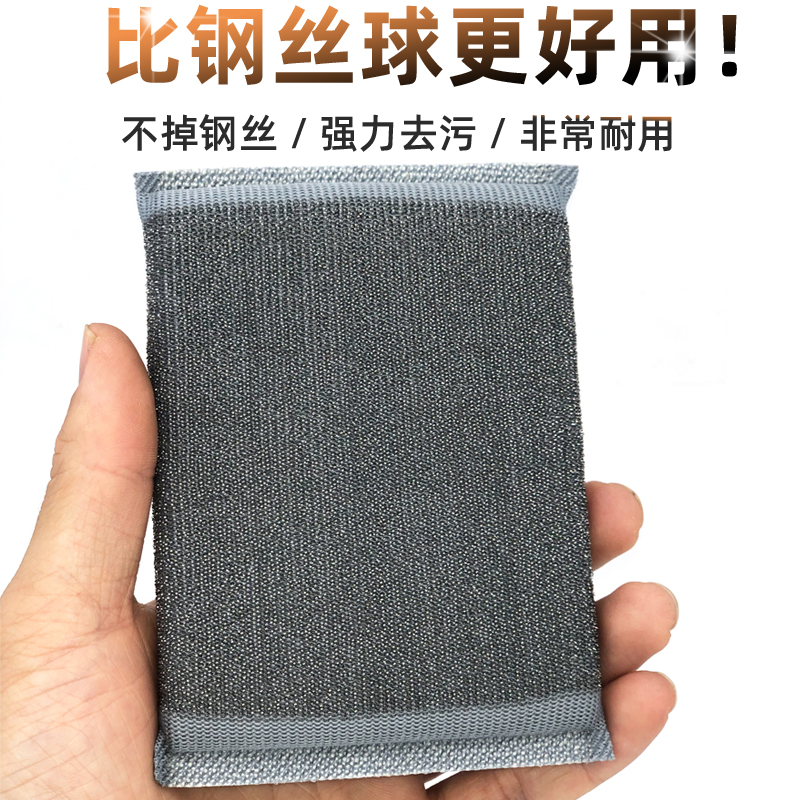 钢丝海绵洗碗布清洁球百洁布刷锅碗神器钢丝刷不锈钢丝球海绵擦