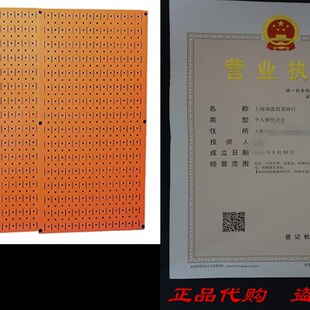 Wall Control 30-P-3232OR Orange Metal Pegboard Pack