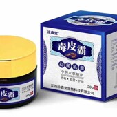 毒皮霸抑菌乳膏一件.