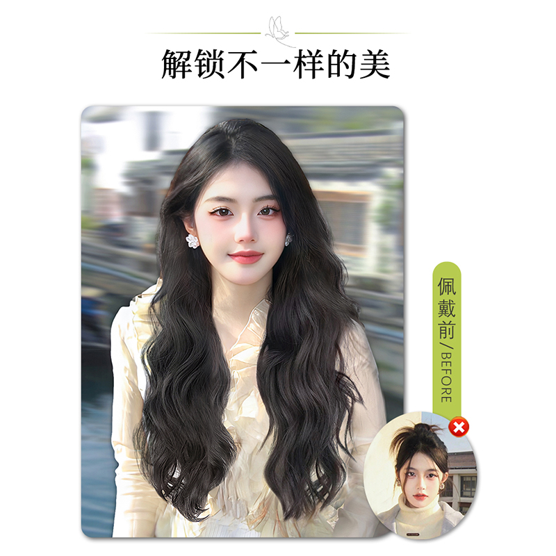 假发女长发仿真发三片式贴微卷假发片增发量蓬松无痕长卷发接发片