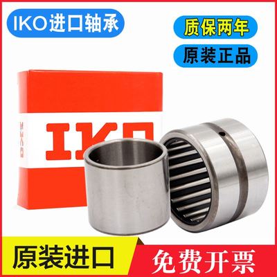 。IKO油槽满针进口滚针轴承大全 NAV4016/4074116 RNAV4016/40841