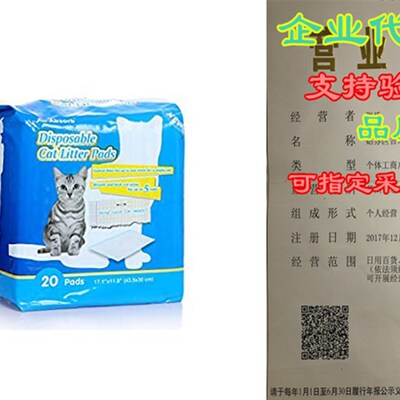 All-Absorb 20 Count Cat Litter Pads, 17.1 by 11.8-Inch