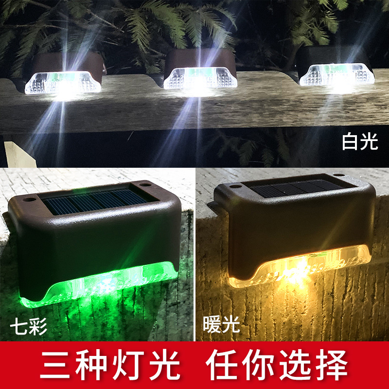 Solar Step Lamp Solar Lamp Wall Lamp Desk Lamp Induction Lam
