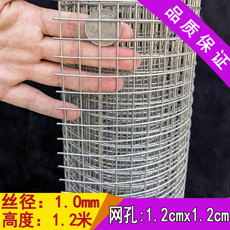 爆品304不锈钢筛网焊接网格网钢丝网片钢丝网养殖围栏网不锈钢品