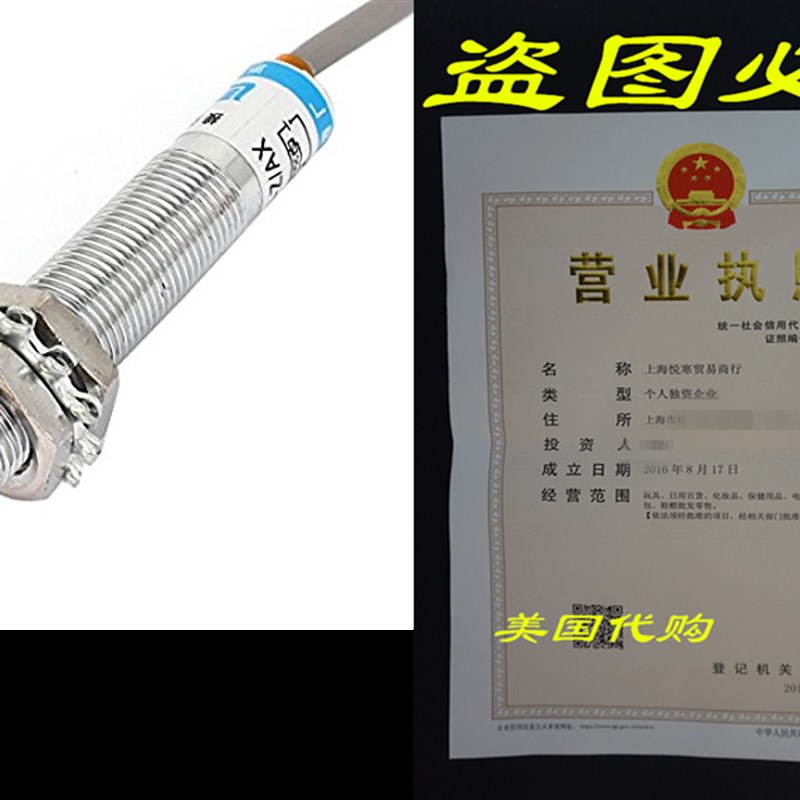 uxcell LJ12A3-4-Z/AX 3-Wire DC6-36V 300mA NPN NC 4mm Induct