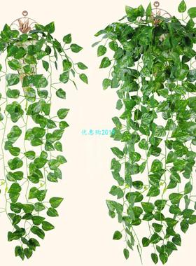 90cm Artificial Green Plants Hanging Ivy Leaves Radish Seawe