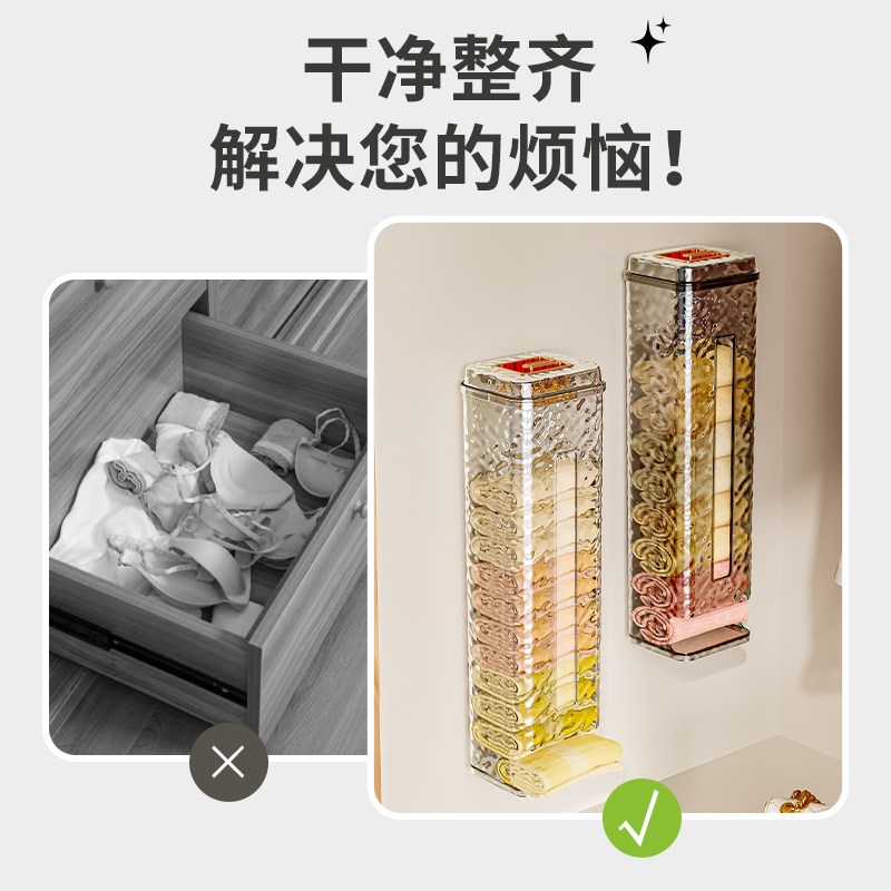 袜子收纳盒内衣内裤丝袜底裤专用储物盒壁挂式家用贴身衣物整理盒