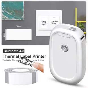 乐敏云L11多功能家用标签小型蓝牙智能迷你式 不干胶打印机价格标
