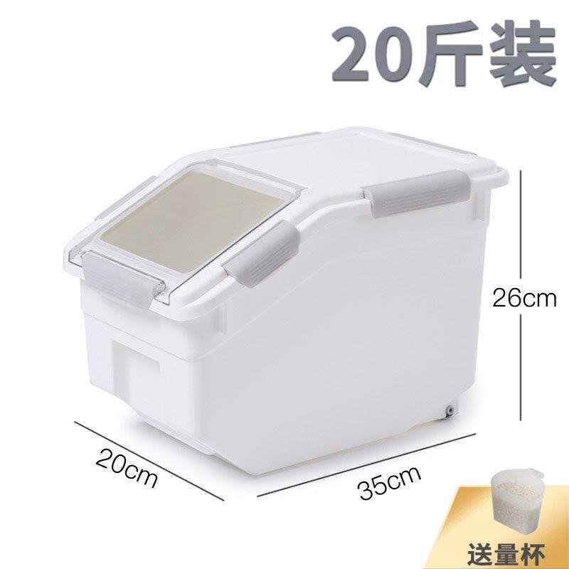 New nrice bucket seal 30 kg rice flour anti-moisture rice c