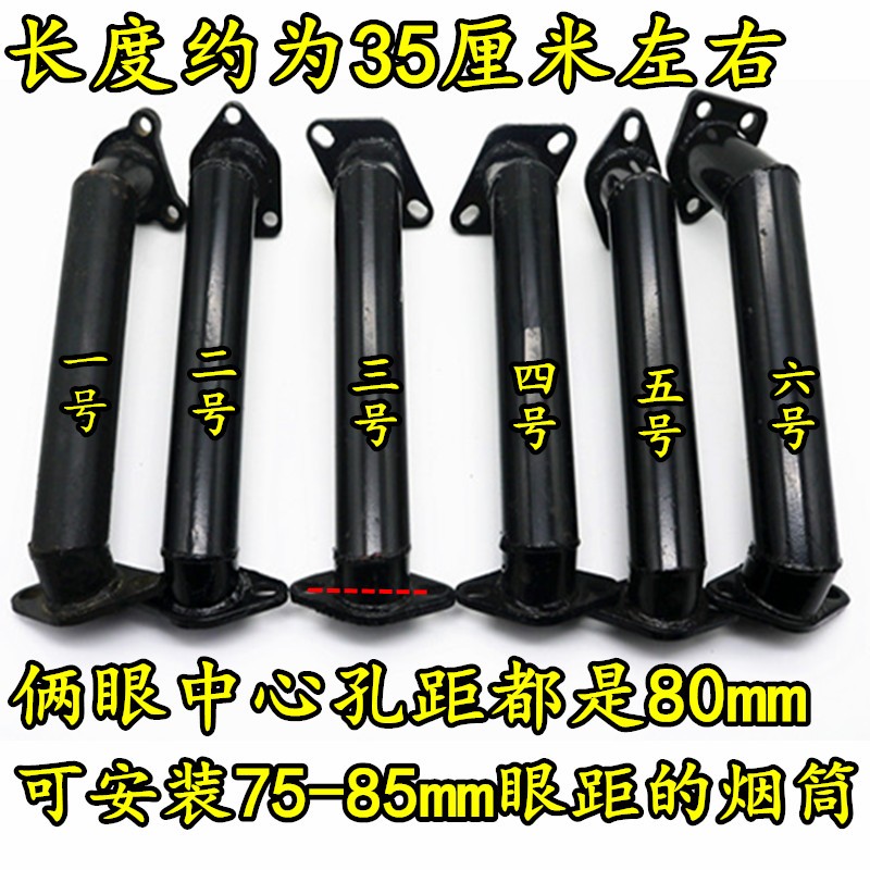 农用小四轮拖拉机消音器消声器可改装装载机排气管烟筒 特价包邮