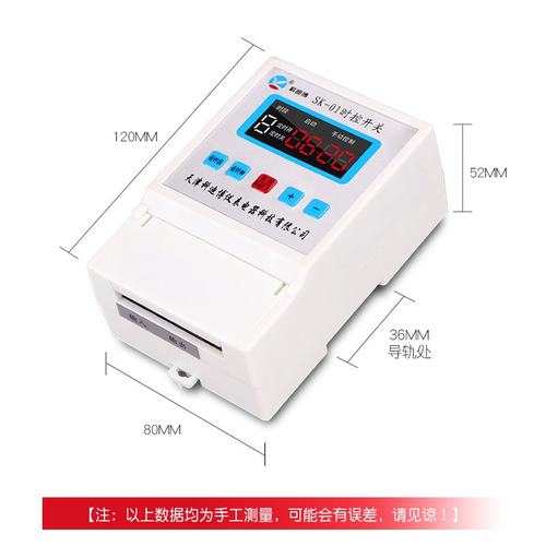 。电时控全自动开关时间断控制定时器220V时控路灯门电源头灯箱大