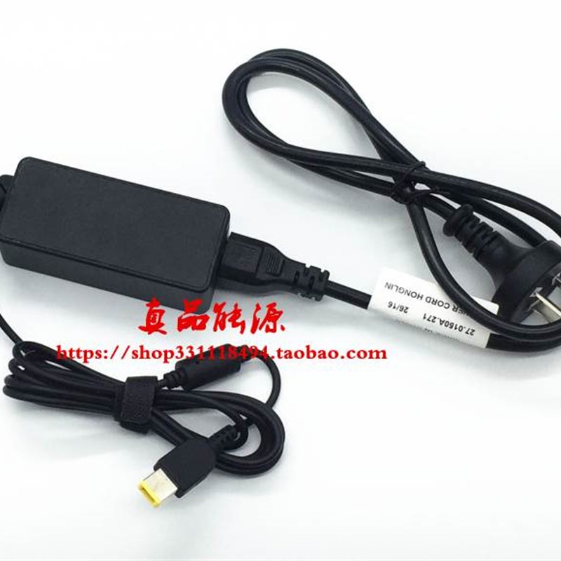 通用联想45W方口笔记型电脑充电线S210 S215 Flex2-14电源配接器