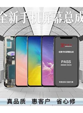 真惠修屏幕适用op K3总成Reno2z RealmeX触摸液晶内外显示一体屏