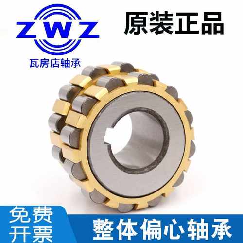 。瓦房店整体偏心圆柱滚子轴承 80752204 10075 2204150752204