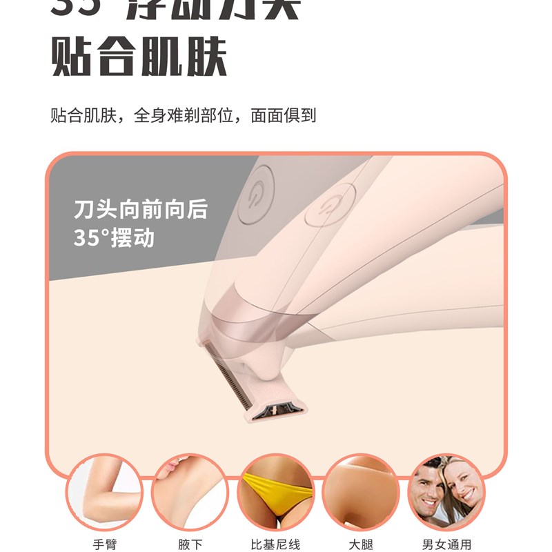 Womens Electric Shaver Lip Hair Armpit Hair Shaver Privates