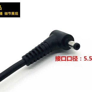 G6A5笔记型电脑电源配接器ZX6 K670E CT5DA充 G4A6 神舟战神K670D