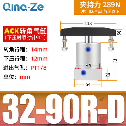 小型气动旋转气缸90度摆动SRC转角ACKL下压ACKR25-32-40-50-63*90