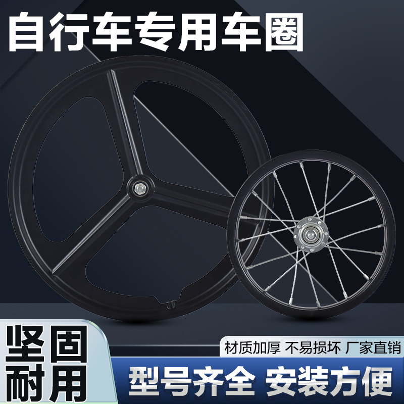自行车轮组18/20/22/24/26寸登山车前轮后轮变速碟煞车轮组成