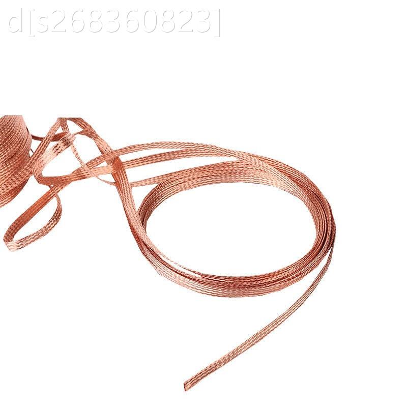 百舸铜编织带编织线导电带网状紫铜软连结线TZ桥架跨接接地线铜编