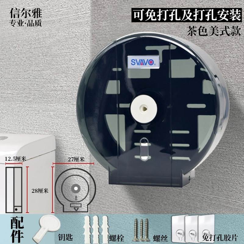 中间卷筒纸家用手纸壁挂式大盘卷纸盒纸巾架厕纸盒滚筒放创意中心