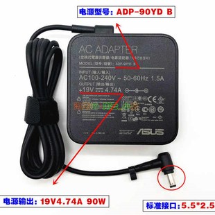 R409J笔记本充电线19V R400V 4.74A电源配接器90W 华硕PRO4JS 原装