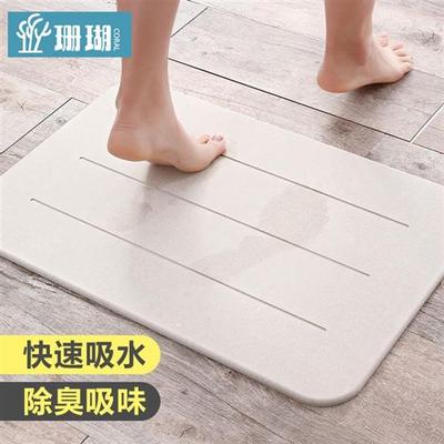 新品2021吸水水槽卫a生间硅藻土脚垫浴室地垫防滑垫硅藻泥速干地