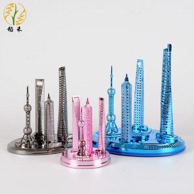 新品上海特色纪念品东方明珠塔模型摆件环球金融中心金茂大厦金属