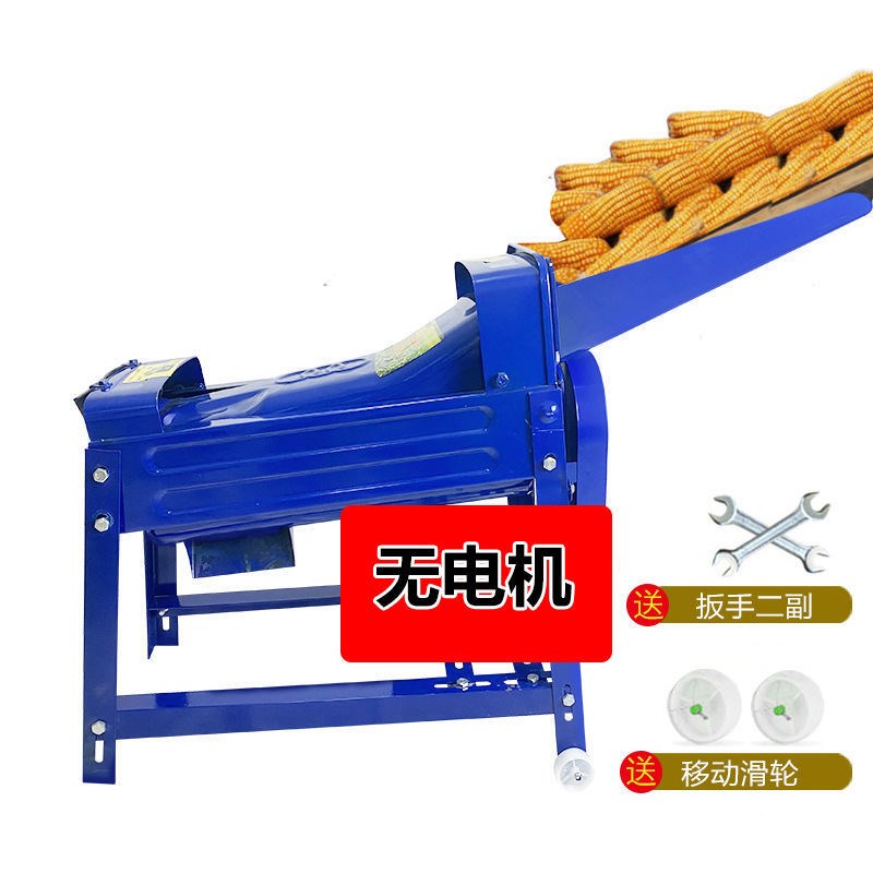 米粒机器家用鲜玉米剥粒机拉紧手摇H玉米脱粒机家用小型电动大