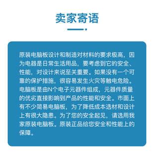 MY65F 洗衣机XQB100 1088电脑线路主板TL 140 1861xqb120