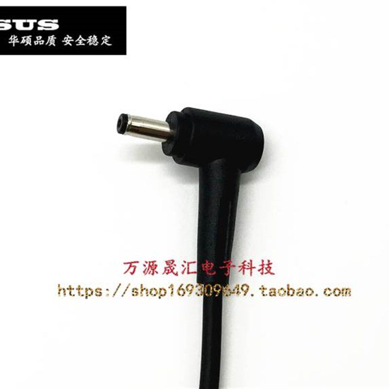 原装华硕vivobook S14 X电源配接器S4300U S/U4500F TP300L充电线