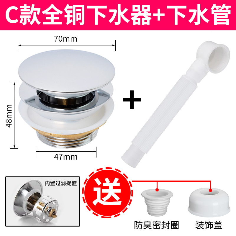 Bathtub water-saver D all copper bomb stripping tfoot stepp