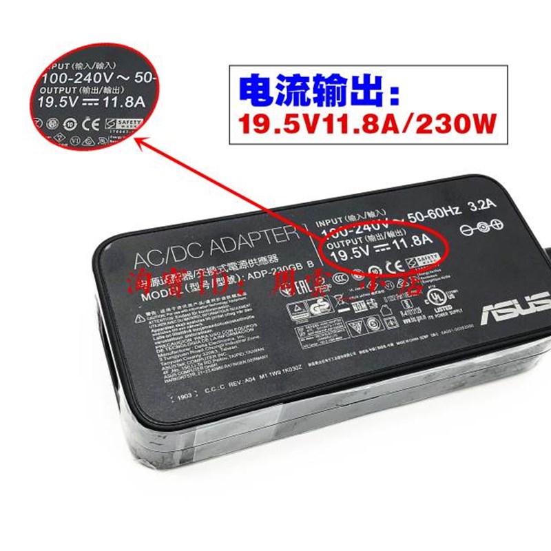 原装华硕ROG冰刃4 ROG-Zephyrus-Duo-15笔记型电脑充电源配接器线