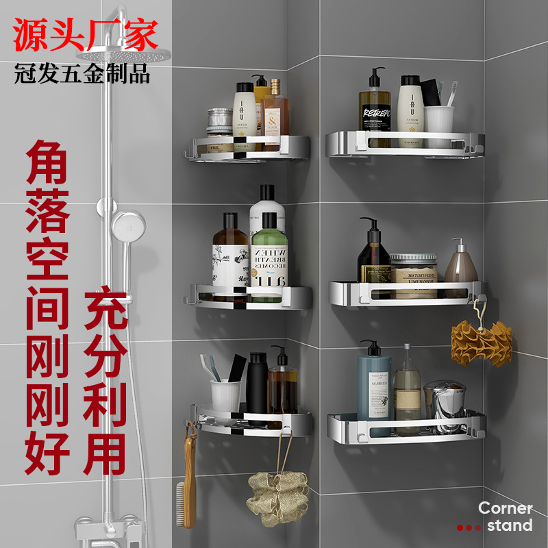 304不锈钢浴室三角架免打孔转角架方架卫生间角落收纳置物架黑色