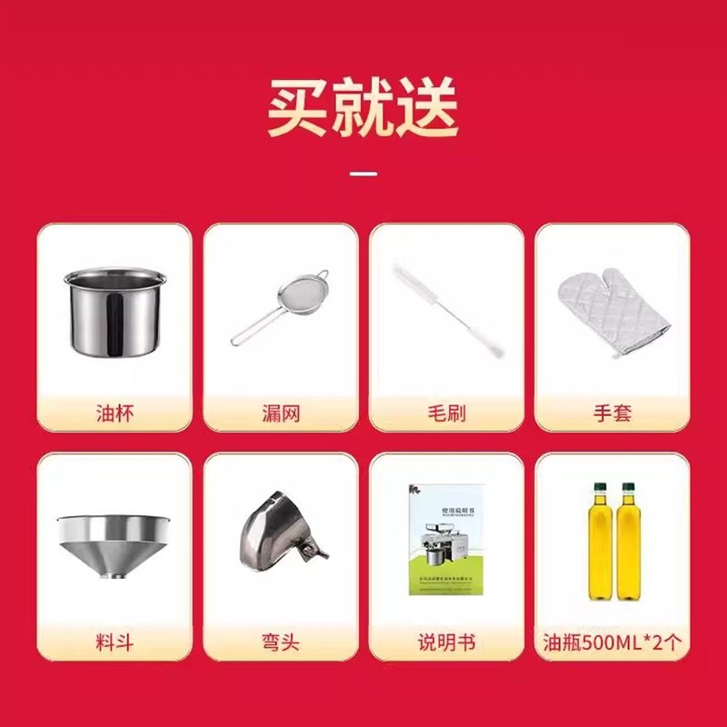 榨油机家用小型全自动多功能家庭用油渣花生新型炸油机器智能压油