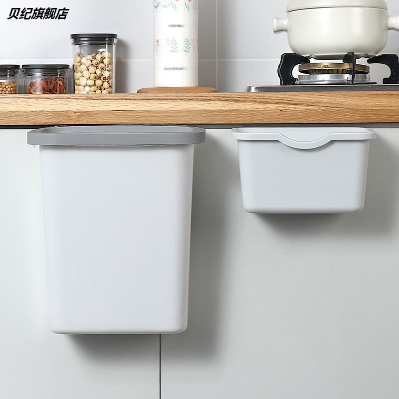 酒店饭店置物桶垃圾桶 厨房悬挂式水池挂桶垃圾箱蔬菜卧室大容量