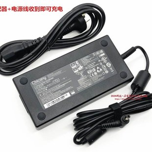 CP5S2电源配接器G8 CP7S2 CU7PK笔记型电脑充 CT5DA 神舟战神ZX7