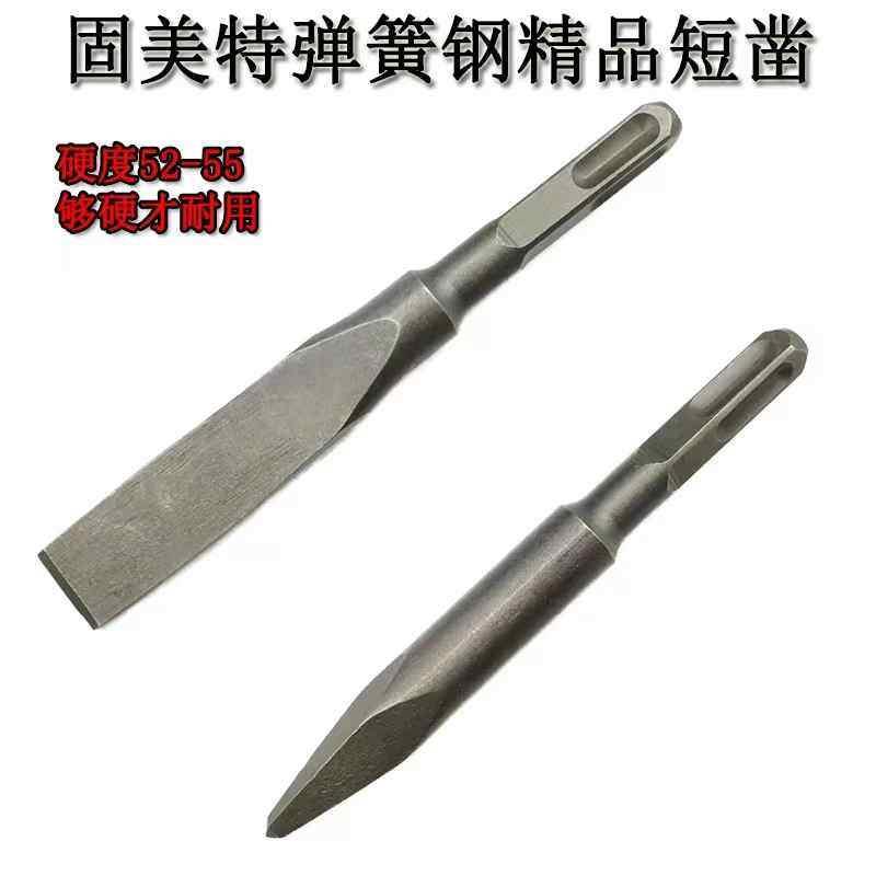 弹簧钢电锤钻钻头方柄四坑冲击加长凿子超硬电镐镐头尖扁铲头