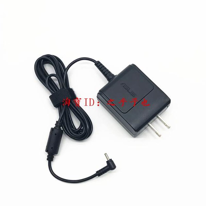 原装华硕EeePC T101H 1001PXD X101CH上网笔记本充电源配接器线
