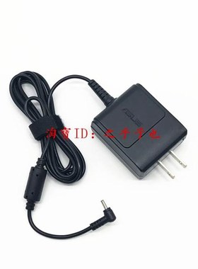 原装华硕EeePC T101H 1001PXD X101CH上网笔记本充电源配接器线