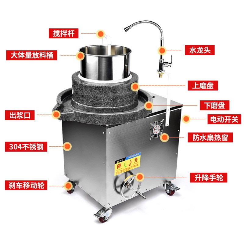 电动石磨米浆机商用肠粉机全自动磨浆机豆浆豆腐脑花生芝麻酱机
