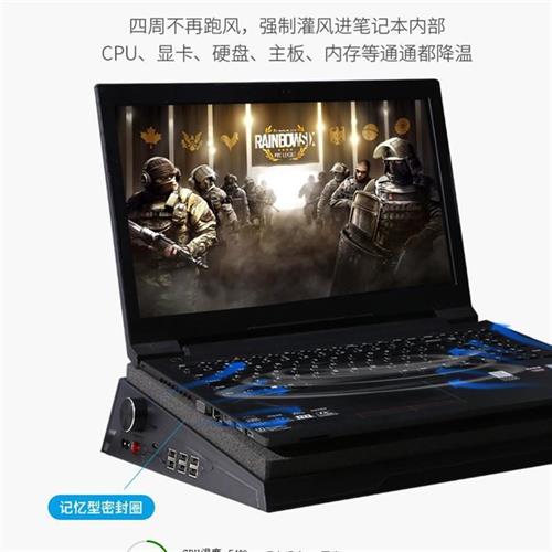 嗷嗷叫的老马笔记型电脑散热器 老马压风式防尘底座架 增压降温如