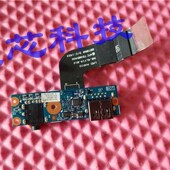 554LY02001G USB音频板 04X5600 联想X1 排线 504LY19012一套
