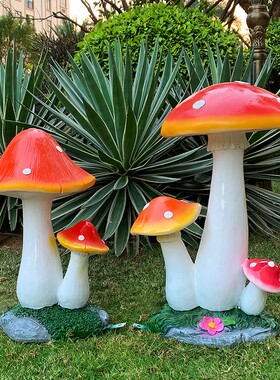 玻璃钢仿真发光蘑菇摆件别墅庭院草坪装饰品园林景观幼儿园雕塑