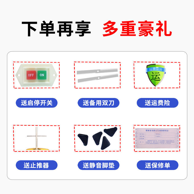 电动切草机铡草机粉碎机猪草机家用牛羊养殖小型饲料机碎草机农机