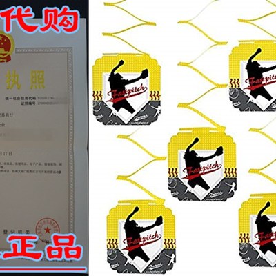 Big Dot of Happiness Grand Slam - Fastpitch Softball - Birth