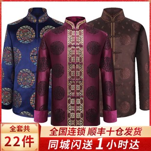 老衣服寿衣男全套老人寿衣全套男 寿衣 老人送装 全套 殡葬用品 男